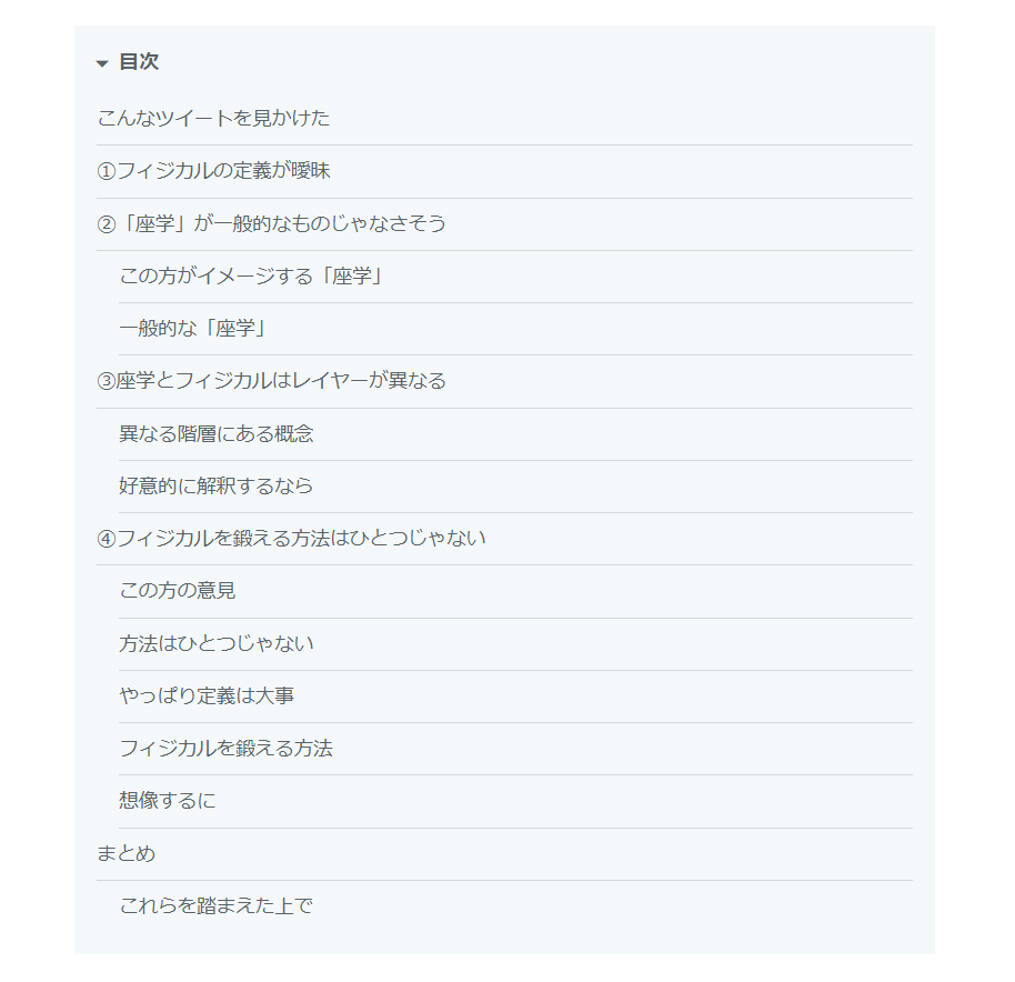 まくがふ tweet media