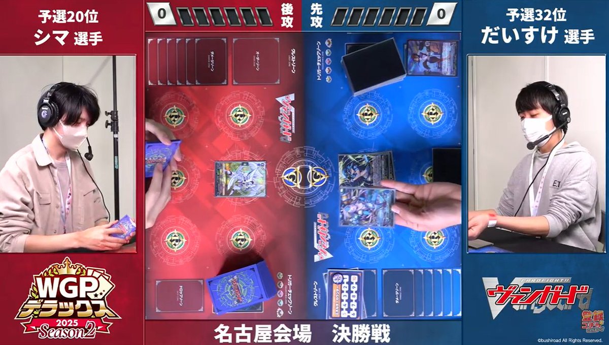 WGPデラックス2025 名古屋会場限定 プレイマット 羽根山ウララ 1つ WGP