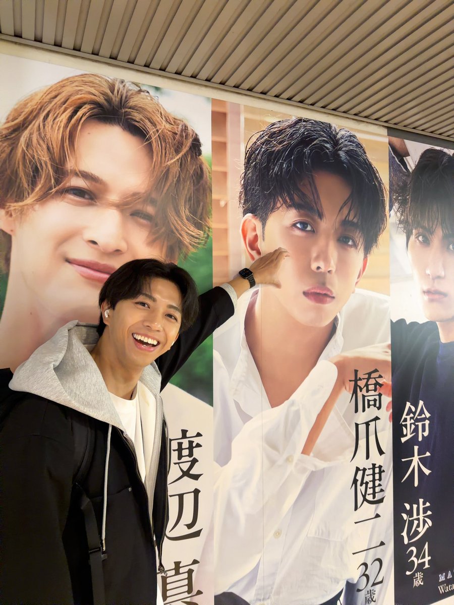 写真集の広告見てきたんだー🦥 みんなみた？ 自分にハートしてやったぜ