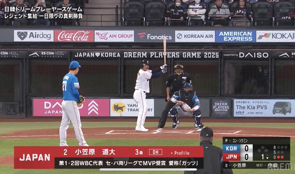 夢の時間☺️

翔くんがエスコンでホームラン打ってくれたのが本当に嬉しい🥹

#lovefighters