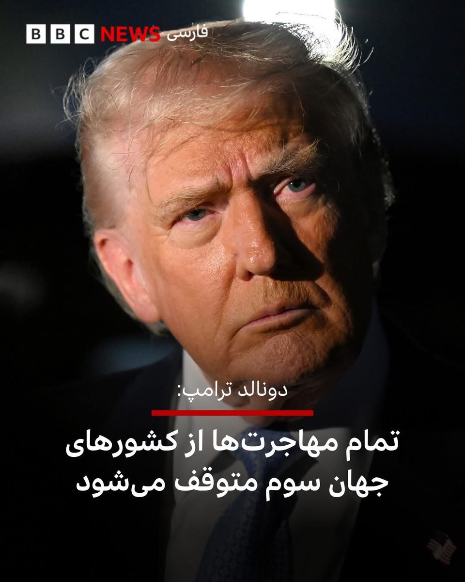 BareiDanish's tweet photo. برای کسانیکه تا هنوز چهره واقعی امپریالیزم امریکا را باور نداشتند، امیدوارم عقل بر سرشان آمده باشد. 
سردمداران امریکایی هرگز دوست جهان بشریت نبوده اند. 
فعلا رهبری امریکا بدست یک گروه مفسد و شخص گانگستر، قمار باز  و زنباره بنام “دونالد ترامپ” میباشد. https://t.co/B2ugT4hKAc