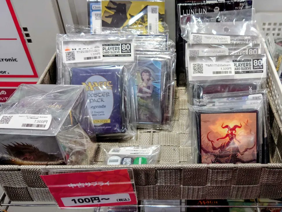 商品情報】 晴れる屋日本橋店で販売中のスリーブをご紹介！💪✨ MTG