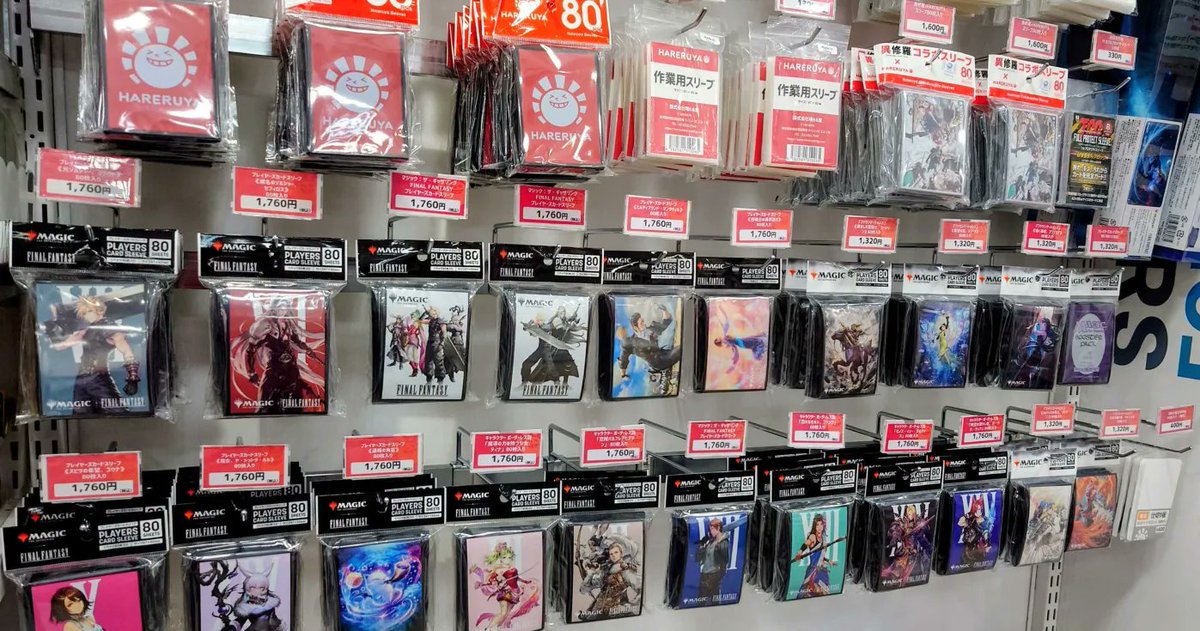 商品情報】 晴れる屋日本橋店で販売中のスリーブをご紹介！💪✨ MTG
