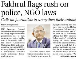 JordanPric41503's tweet image. NGO regulation must ensure independence, not intimidation. 
Development thrives when civil society is free. #DevelopmentPartners #RoKo #ViratKohli #ChennaiRains #SmartStudyTips #MannKiBaat 
#KhaledaZia #Raycash