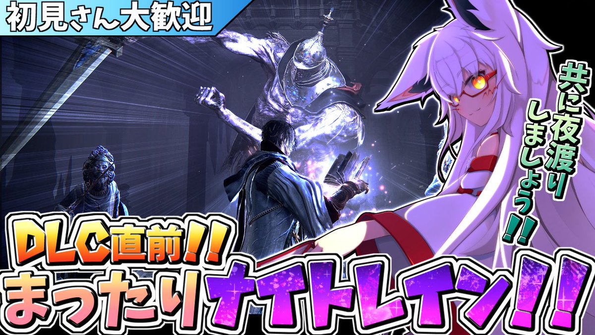 アマツギツネ ハク(天狐 伯)世界一もふもふなあまちゅあVtuber(たぶん ...