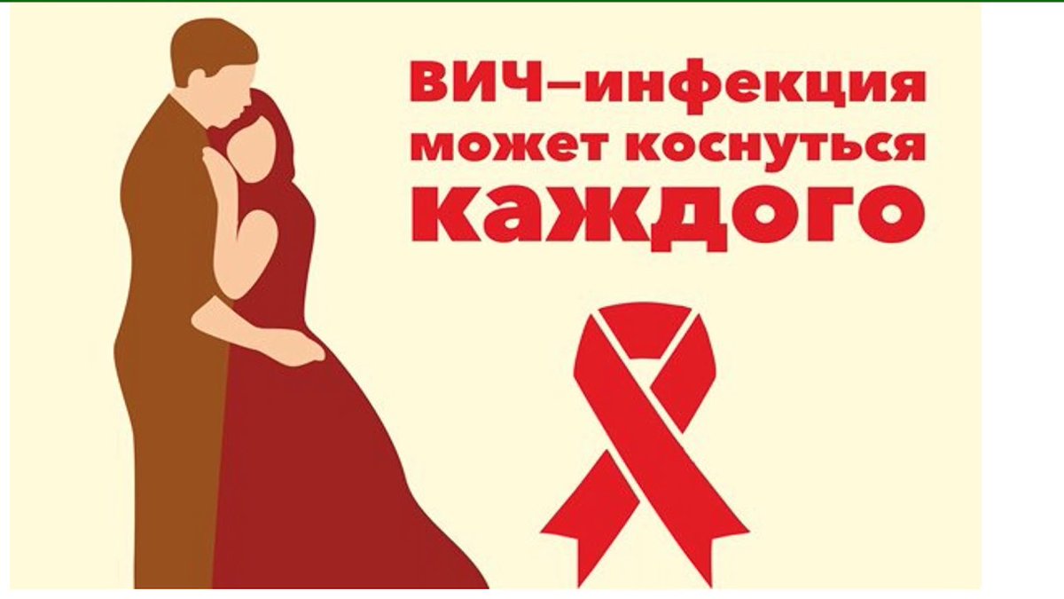 vdobrushe's tweet image. Помощник врача-эпидемиолога Елена Раздуева предостерегла добрушан от мифов, связанных с ВИЧ-инфекцией

vdobrushe.by/pomoshhnik-vra…

Подробнее - здесь