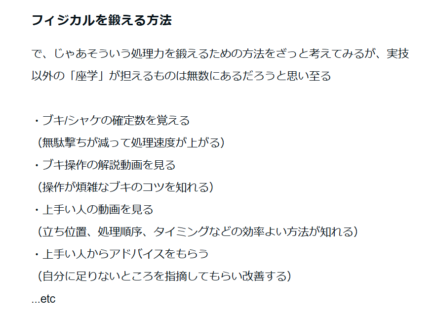 まくがふ tweet media