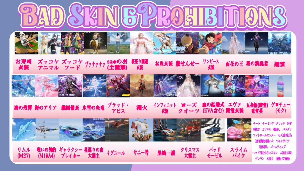 3URa0's tweet image. ⠀
.⋆𝜗𝜚 🍼ᴍ!ʟᴋ ᴘɪɢɪ ʀᴏᴏᴍ 👾✩

⏱ 12月21日 22:00ｰ4試合
      ¥ 各𝟧𝟢𝟢×ᴘ 性別縛りなしスク
     
📍  𝖥𝖱全 - 巻き込み🙆🏻‍♀️
      🍼 @3URa0 👾 @pppp_pgkin 
            
  ┈┈┈┈┈┈┈ ♡ 完全招待制⭐️
    ︎ ︎ ︎ ︎ ︎