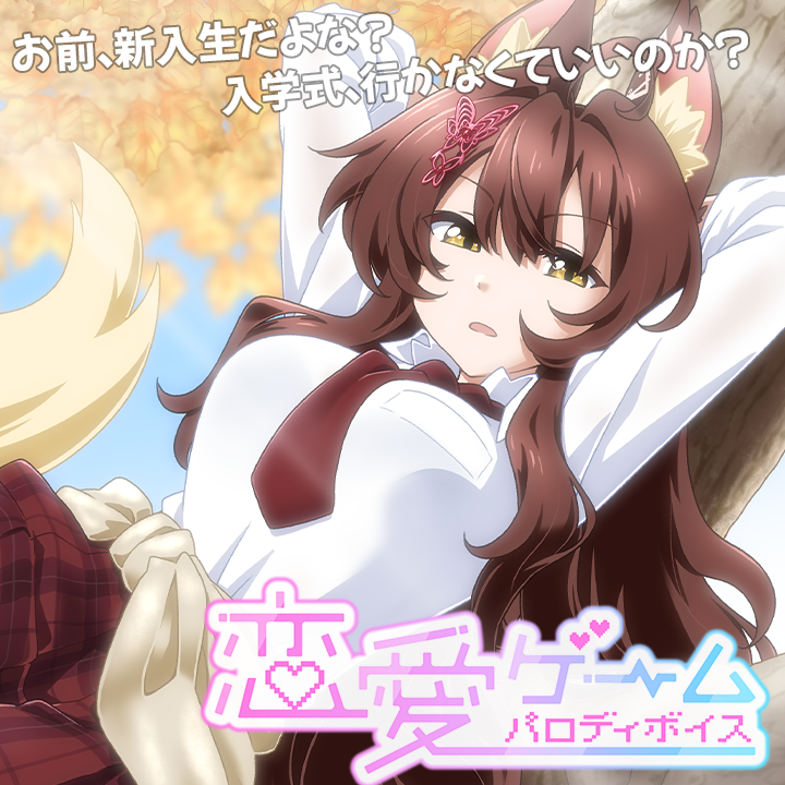 Highlights by フミ / にじさんじ所属Vライバー (@FumiVirtual) / X