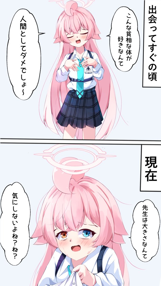 #今月描いた絵を晒そう 
来月はホシノをいっぱい描く予定です。 