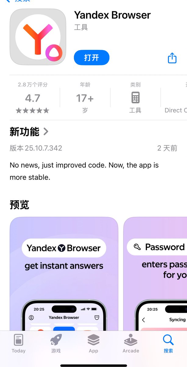 Nice奈斯 tweet media