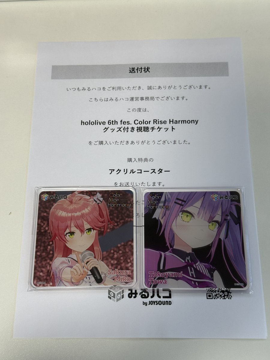 6thfesみるハコのアクリルコースター届いた〜 やっぱライブ映像の