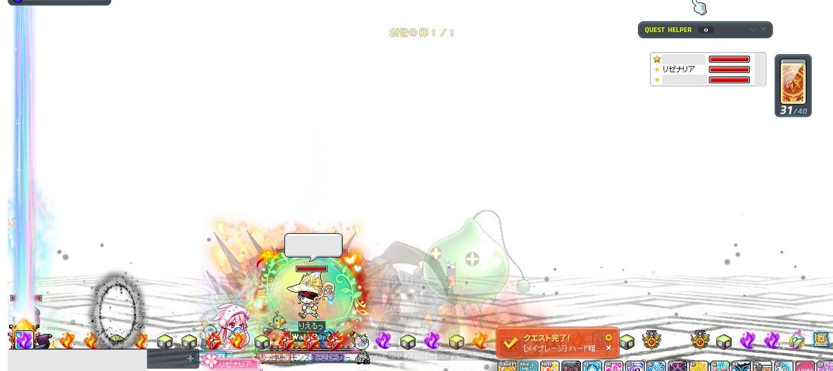 fosirize's tweet image. 分かりにくいけど、創世のバッジ初めて出たぁ♪
ﾜ――ﾟ.+:｡ヾ(o･ω･)ﾉﾟ.+:｡――ｲ