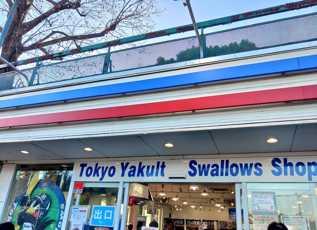 大好きな 大切な場所 パチリとりおさめ とりだけに #ありが10つば九郎店