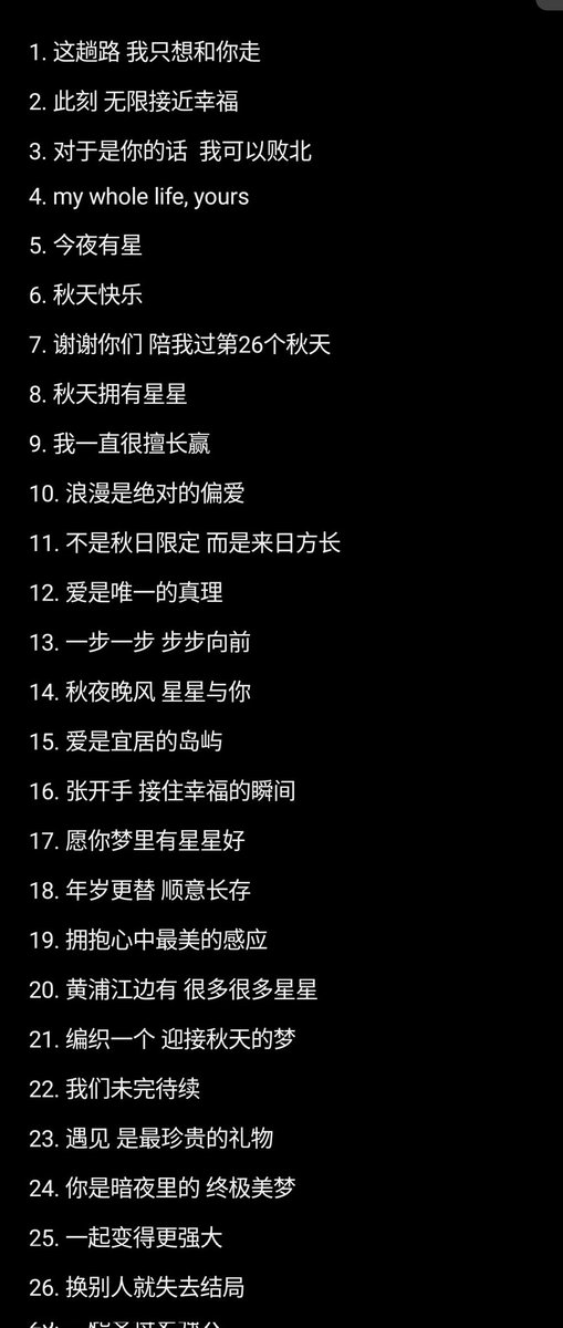 xingqiu9998_'s tweet photo. ครบ 26 ข้อความแล้วค่ะ✨🦋💙

ELIOT THE 26TH AUTUMN 
#EliotHuangLiveinZhejiang 
#EliotHuang #HuangXing https://t.co/HmcVfK6J51
