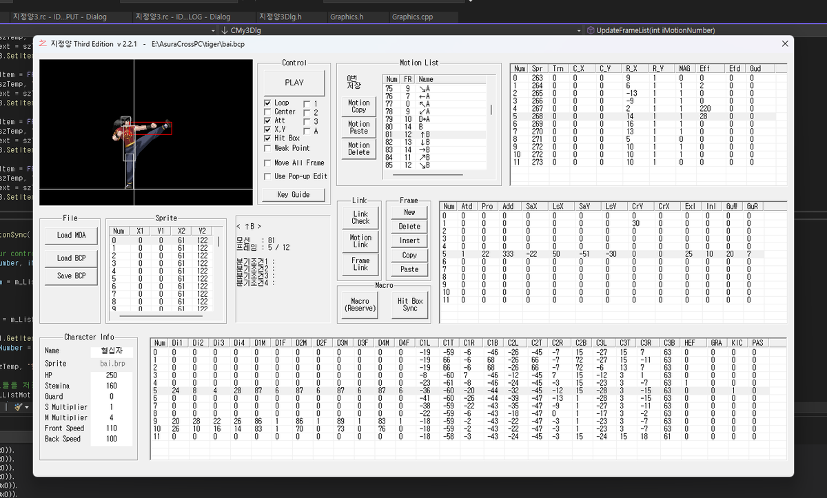 스트레스가 쌓일 때는 취미 프로젝트를 손대는 것도 기분이 꽤 풀린다. (업무도 게임 개발, 취미도 게임 개발)
이번 주엔 가끔 작업하는 옛 혈십자(Asura Cross)의 액션 툴 "편의성 개선"을 해봤다. 이 툴 쓸 사람은 나 밖에 없는데 편의성 개선이 뭔 의미가 있냐 싶지만, 그러니까 취미 개발이지.