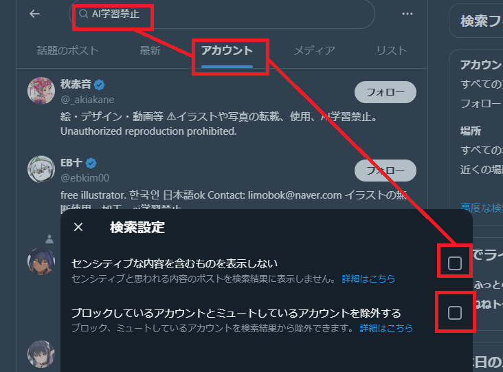 ブロックを攻撃と考えるか防御と考えるかの認識の違いと感じます