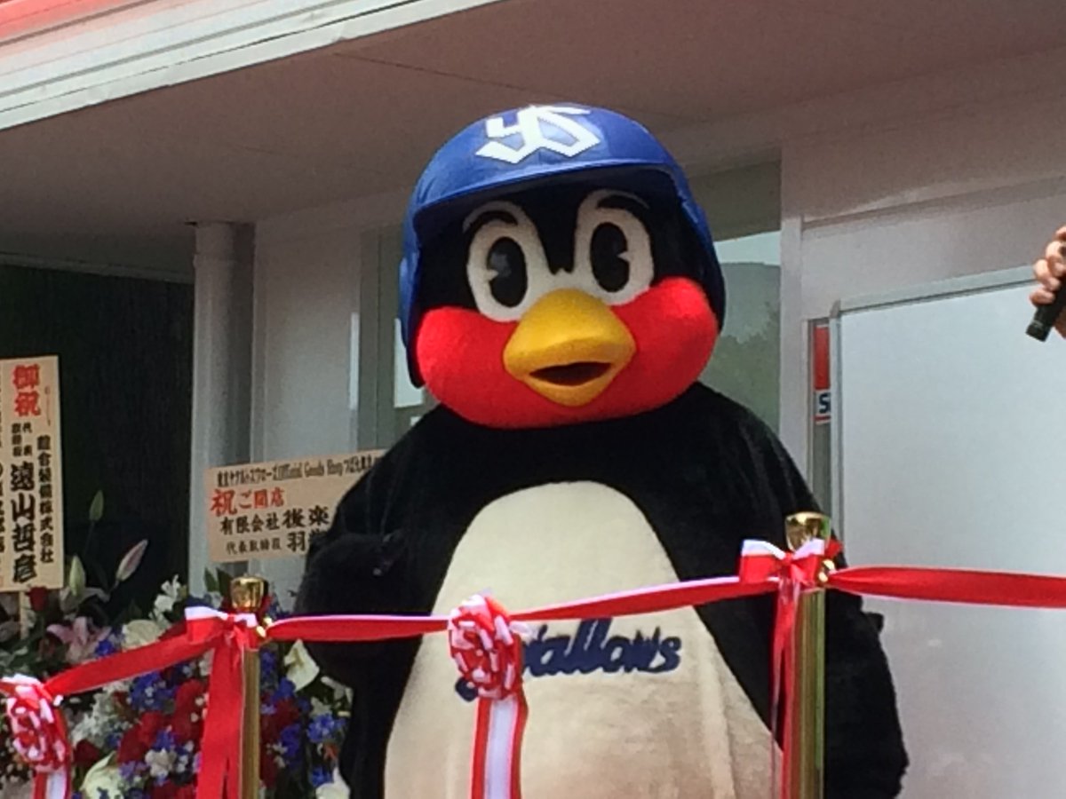 ドアラちゃん ドアラ