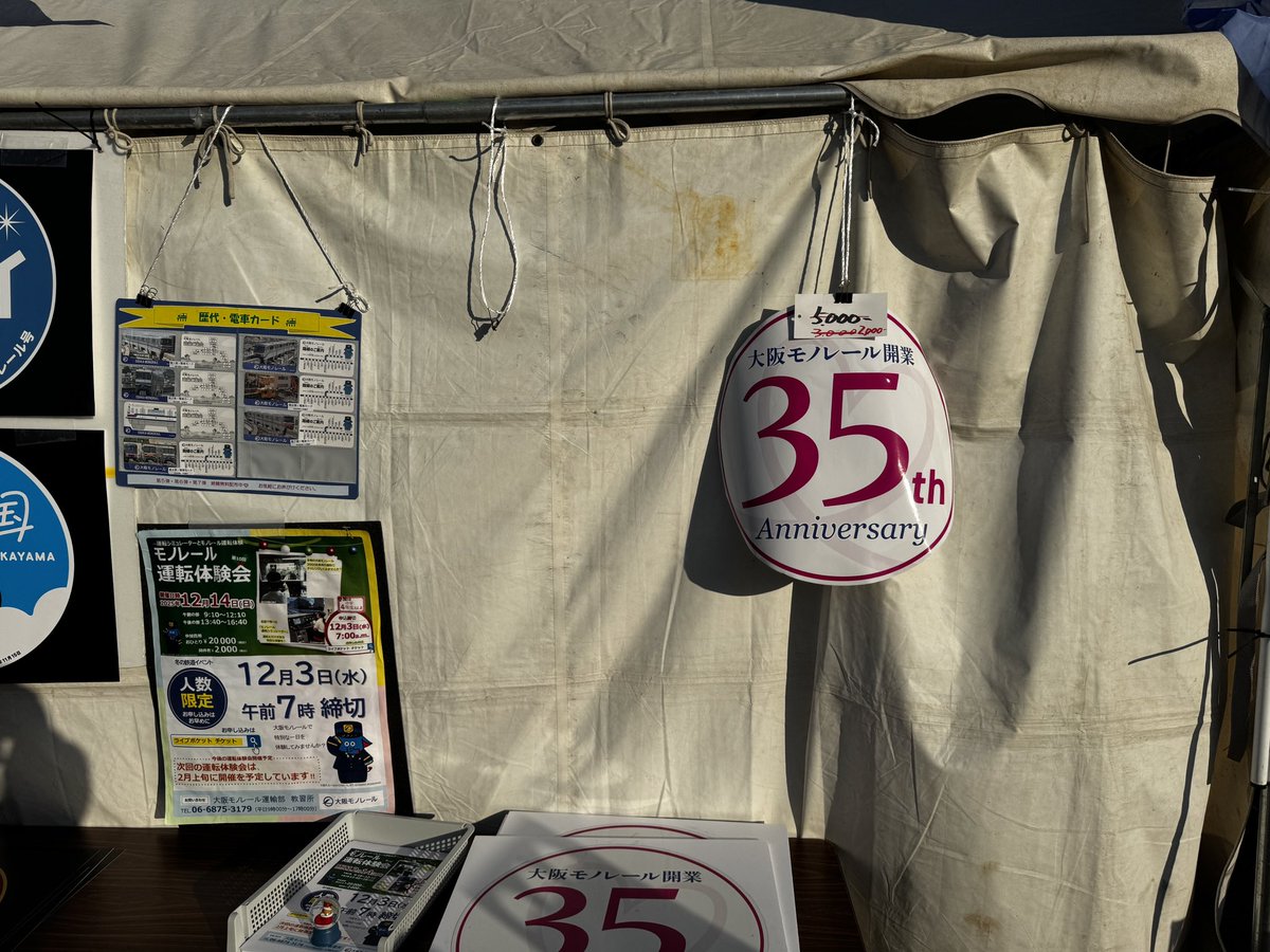 双葉・スズキ (@hutabasuzuki) / Posts / X