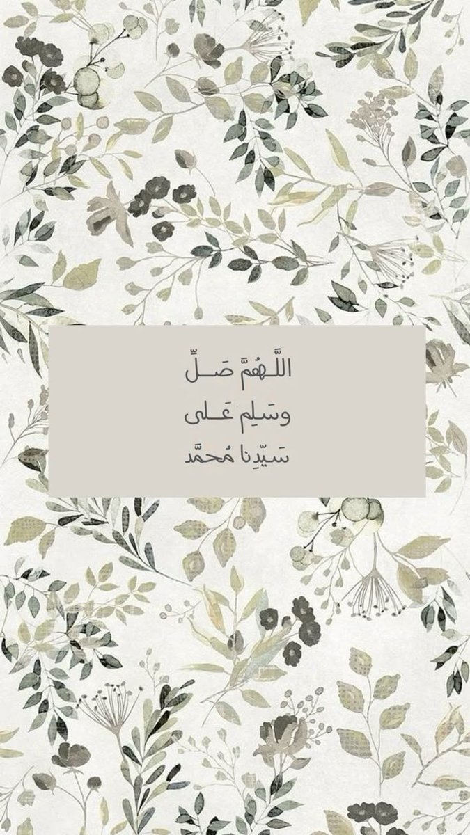 صلوا علی النبي محمد ﷺ (@mahfil_e_durood) on Twitter photo 