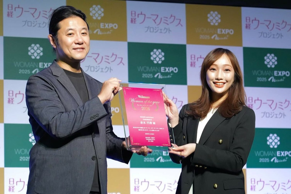日本一エモい起業家・AgeWellJapan代表🗼赤木円香 tweet media