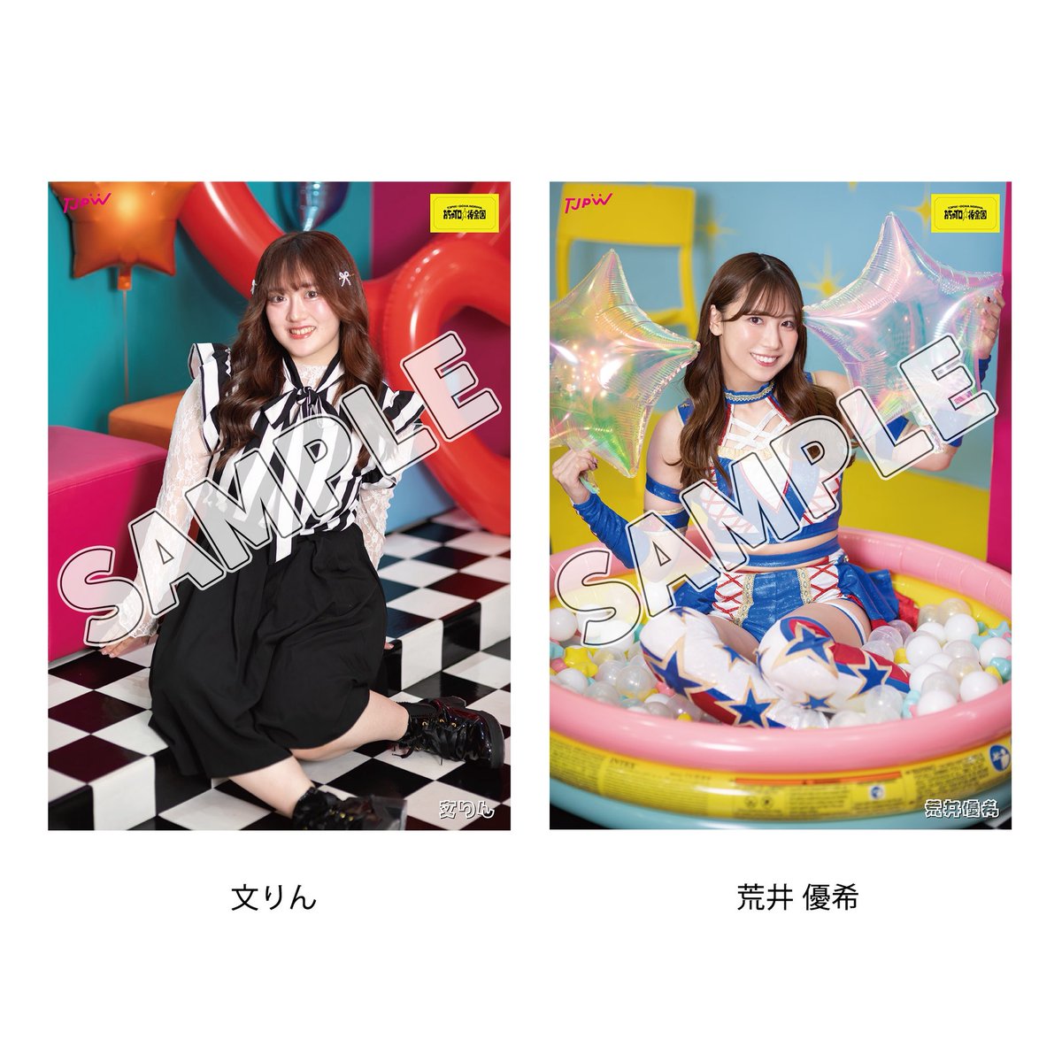 鈴芽 suzume (@suzume_tjpw) / Posts / X