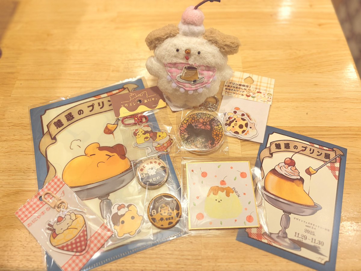 魅惑のプリン展