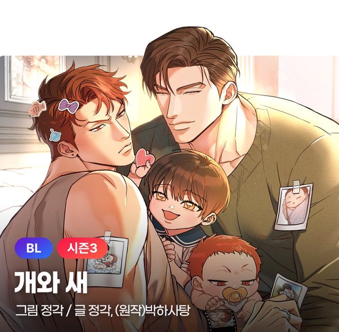 G6-2OigbkAEch3r?format=jpg&name=small