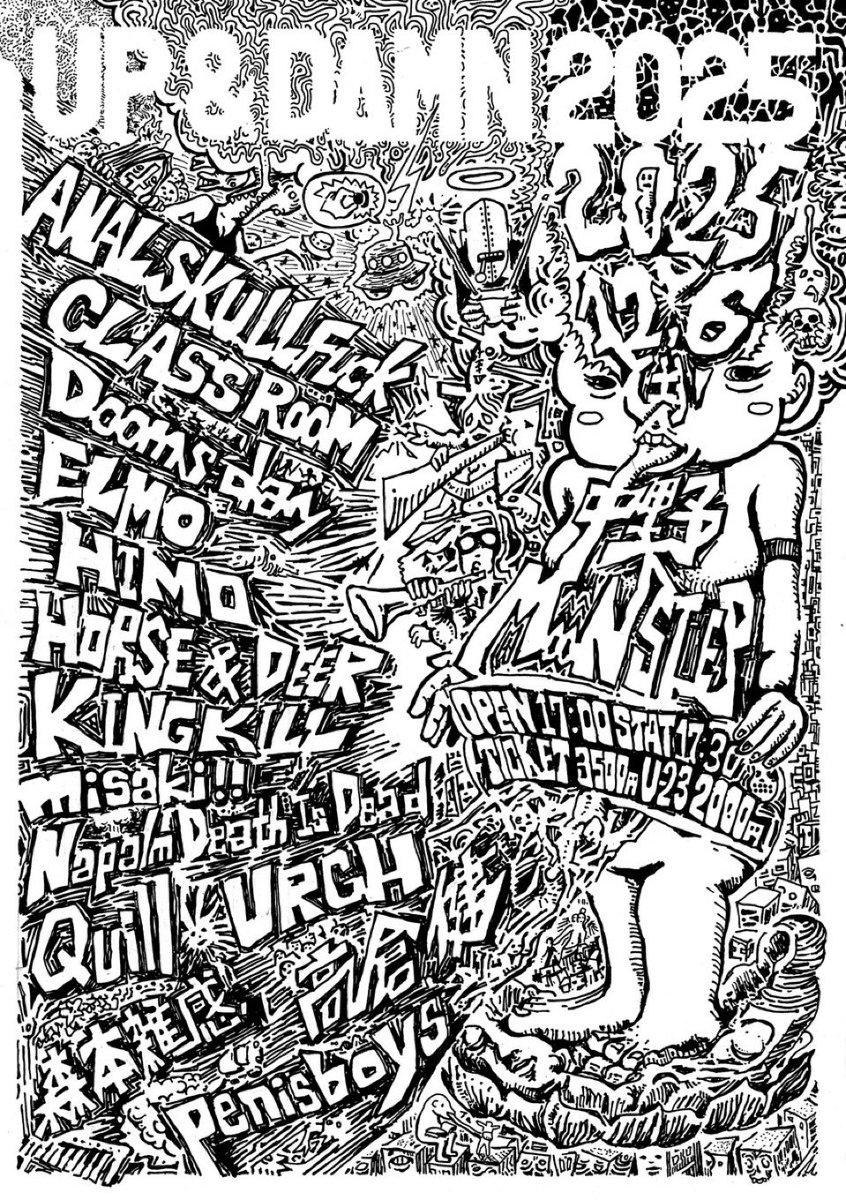 🔥来週は今年最後のライブ🔥

"UP&amp;DAMN 2025"

12/6(土)
中野MOONSTEP
OPEN / START 17:00 / 17:30
TICKET ¥3500 / U-23 ¥2000

ANALSKULLFUCK
CLASSROOM
Doomsday
ELMO
HIMO
HORSE&amp;DEER
KING KILL
misaki!!
Napalm Death Is Dead
Quill
URGH
森本雑感
高倉健
penisboys

flyer:よーぺい(the futures)