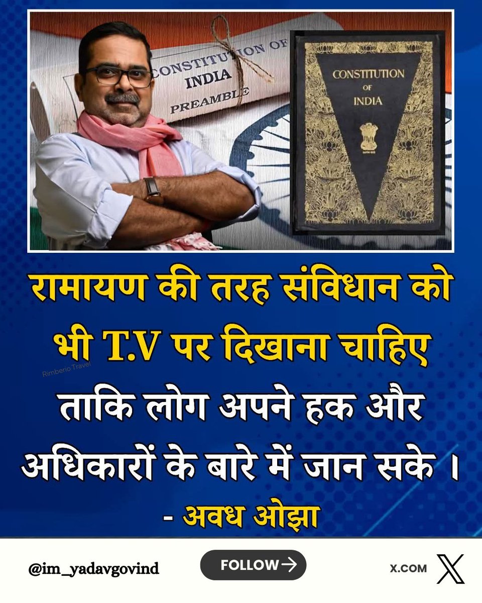 अवध ओझा सर ने क्या सही कहा ।
#SmartStudyTips