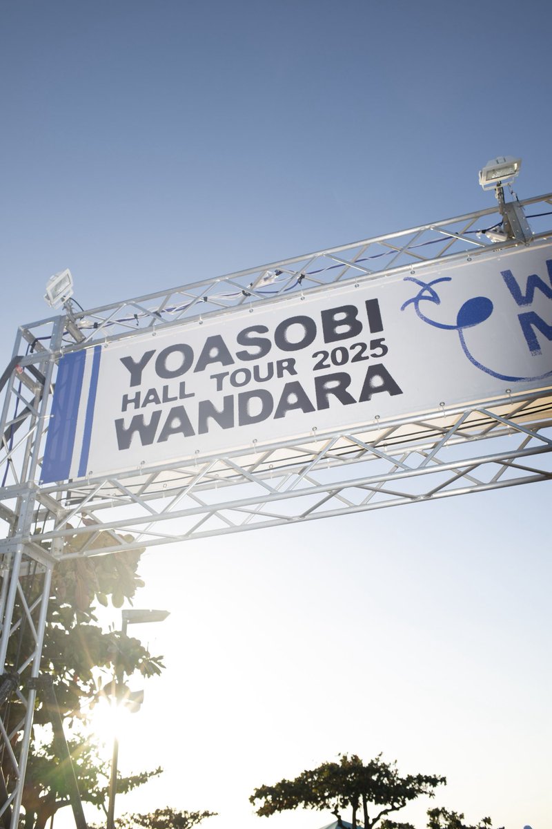YOASOBI_WANDARA 最終日🔥】 7月から続いてきたホールツアー「YOASOBI