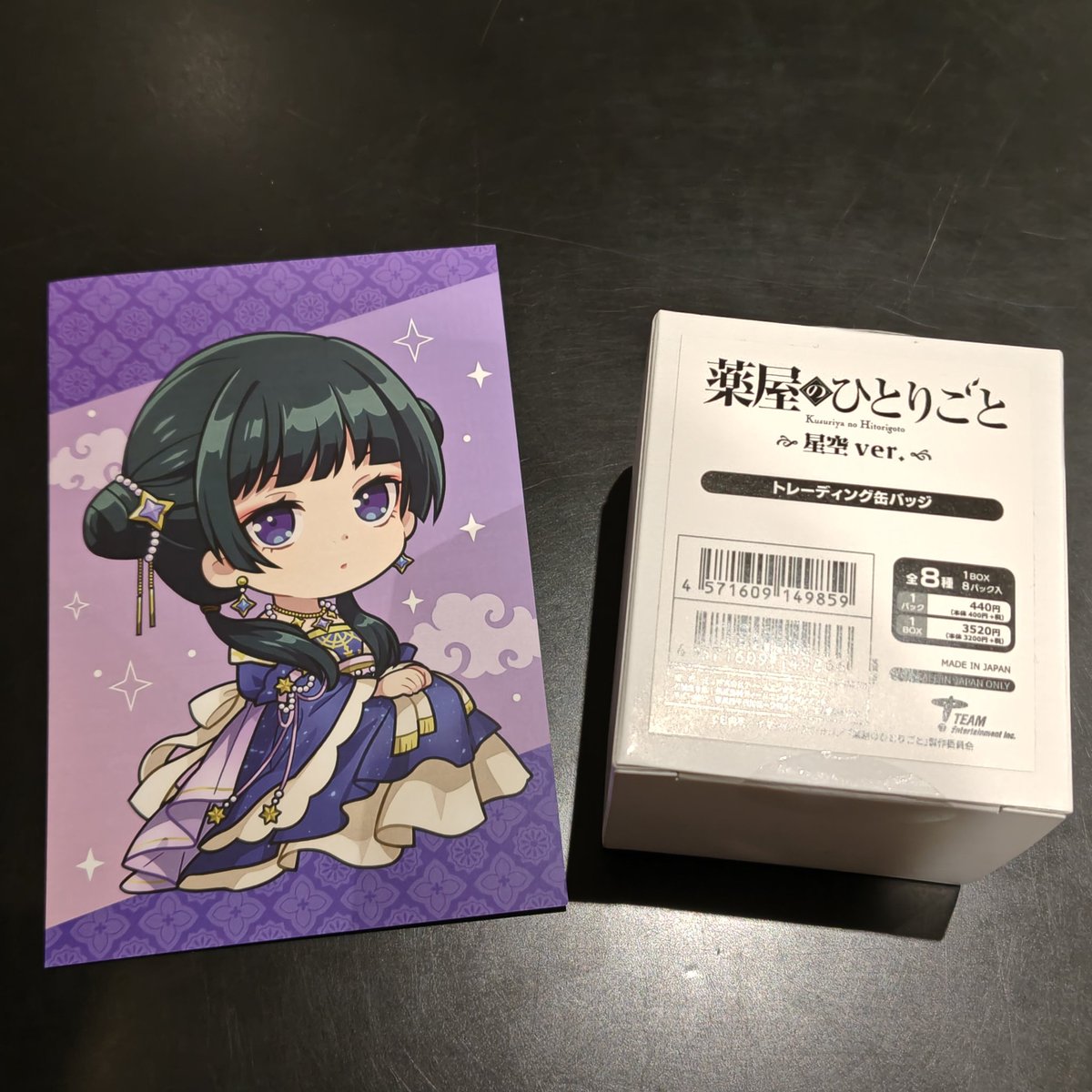 🐈‍⬛ちゃん💕