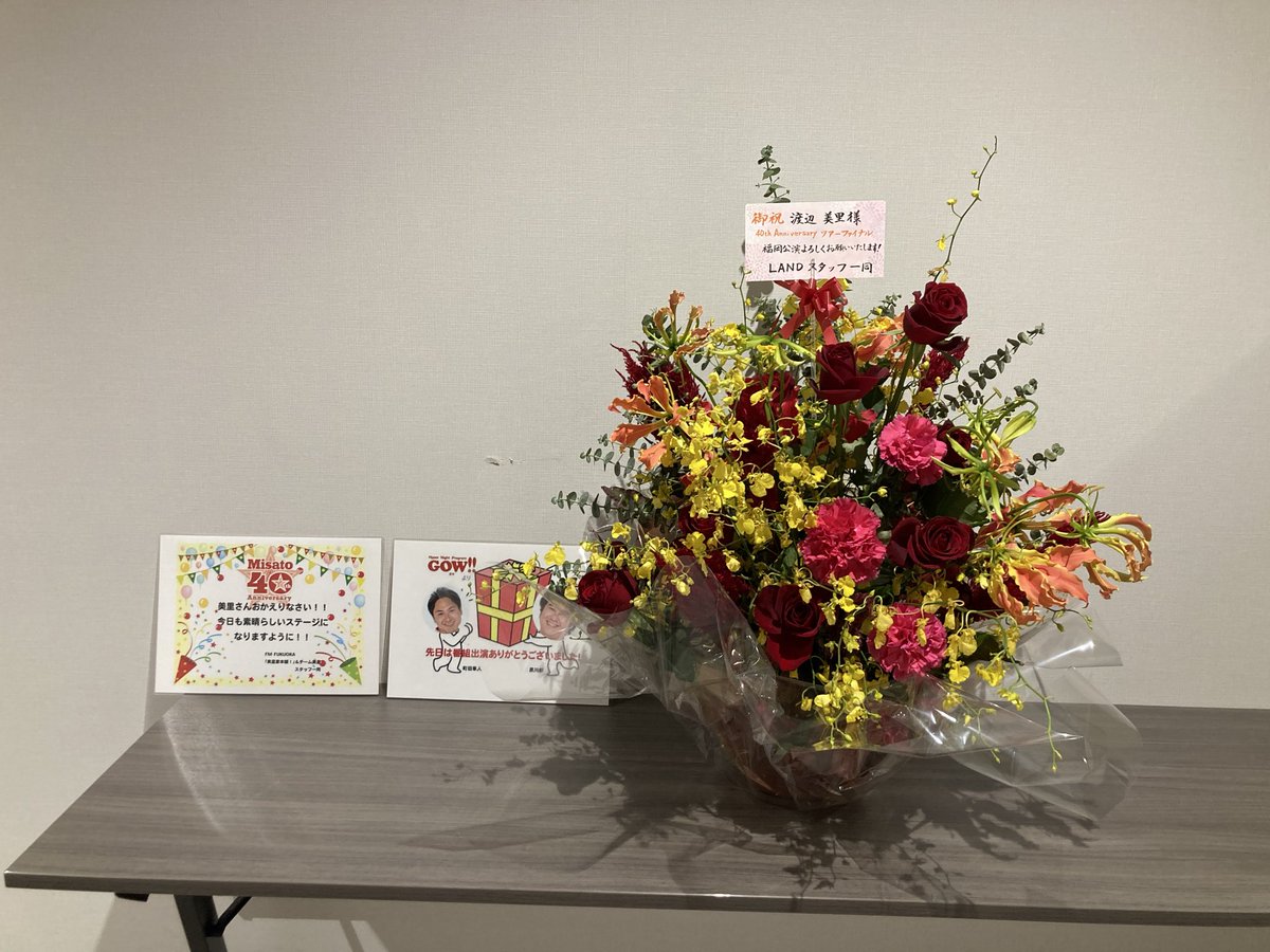 渡辺美里 40周年 BITTER☆SWEET ULTRA POP TOUR
ツアーファイナル！

福岡市民ホール 大ホール
本日17:45開演♪

当日券は17時より販売します！