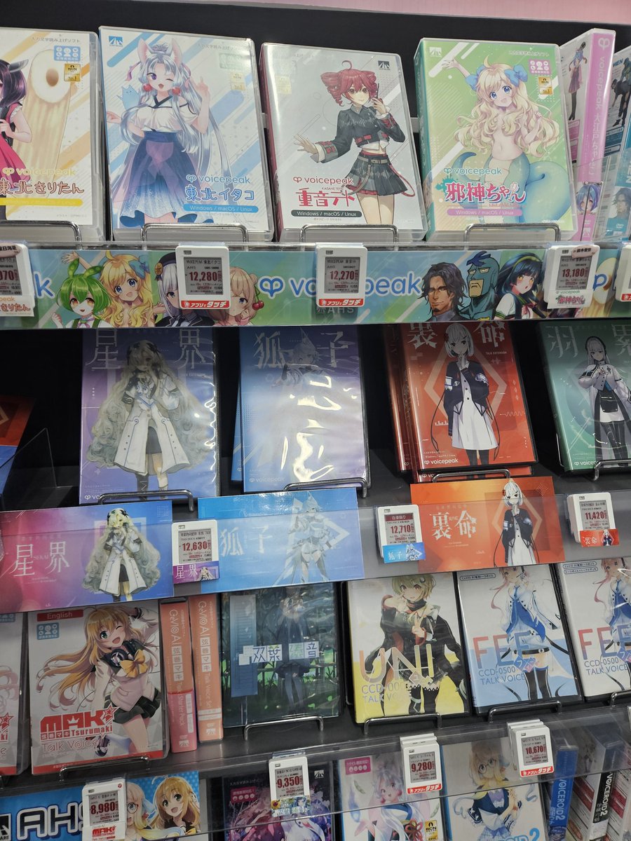 あーさん あーさん (@asanutau) / Posts / X