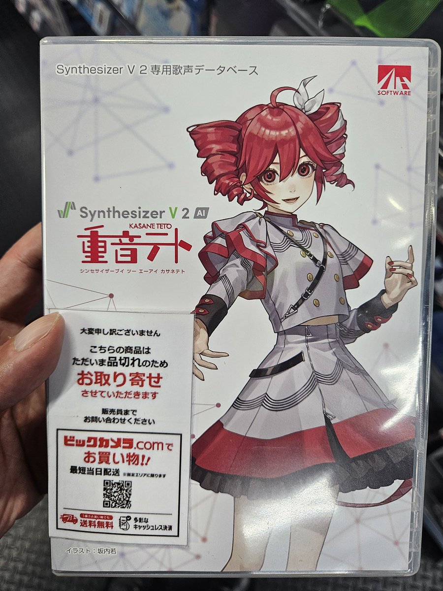 あーさん (@asanutau) / Posts / X