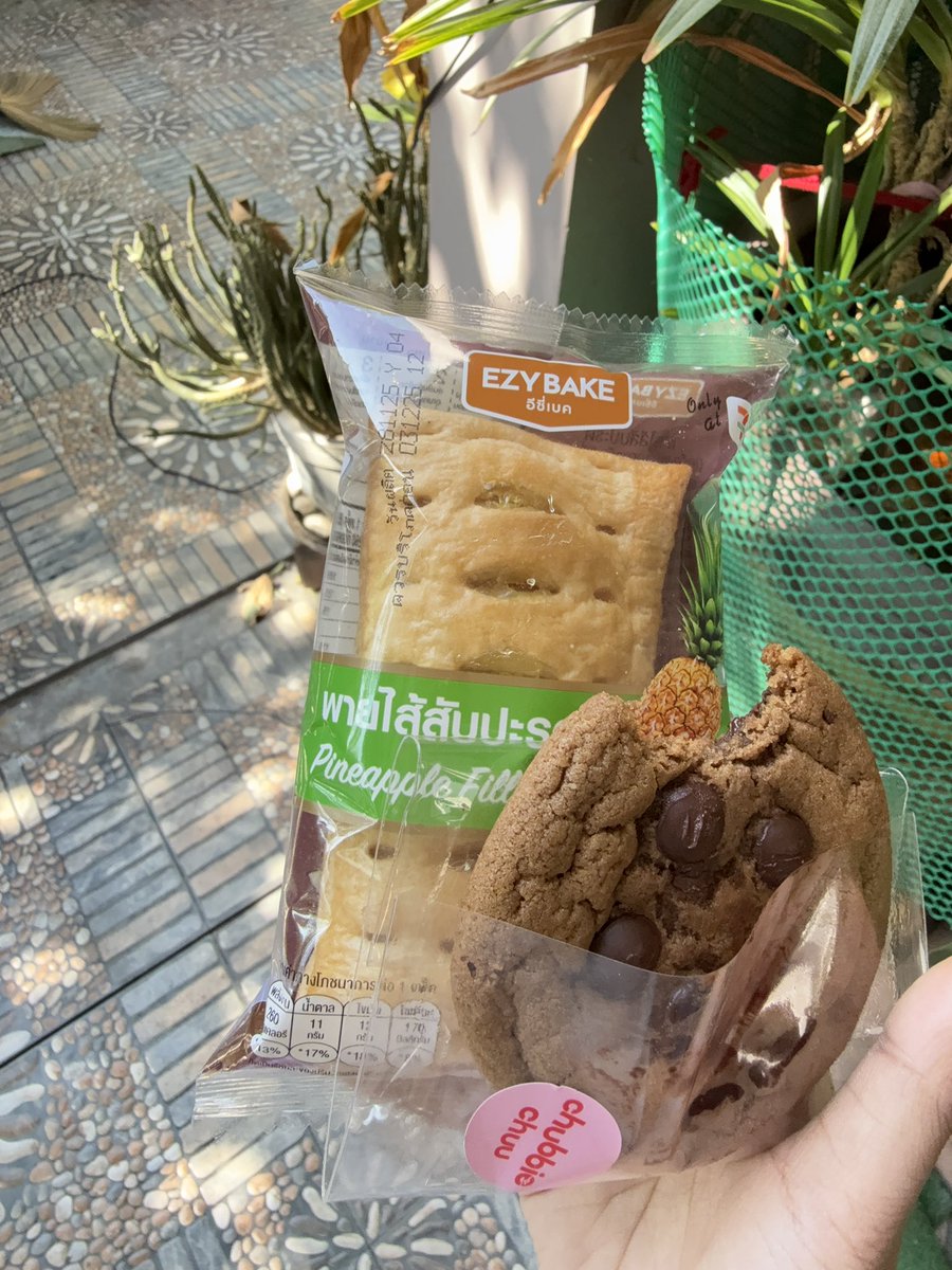 มาแก้บนค้าบ ที่บอกว่าจะกินควาย  
ควายกี้พุก คุกกี้พ(ว)าย