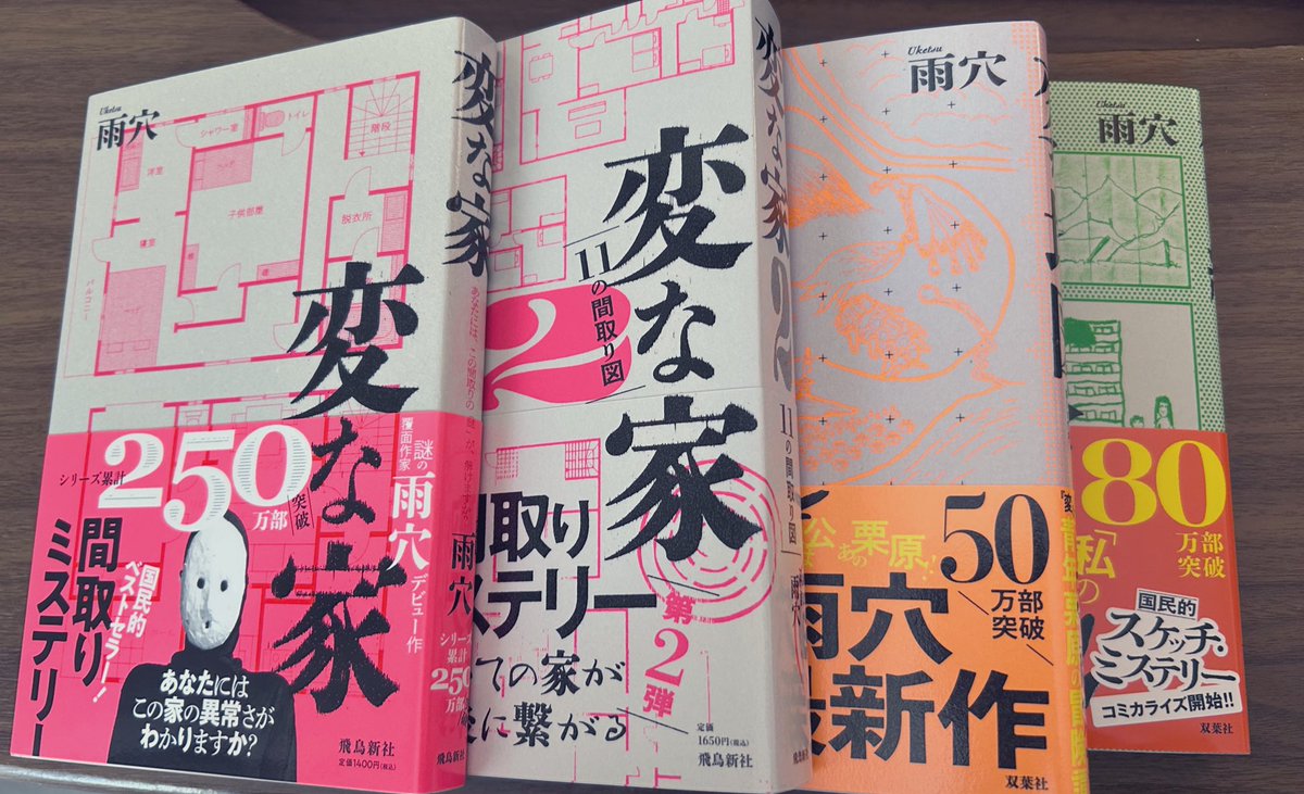 でこたろう (@DECOPON72) / Posts / X