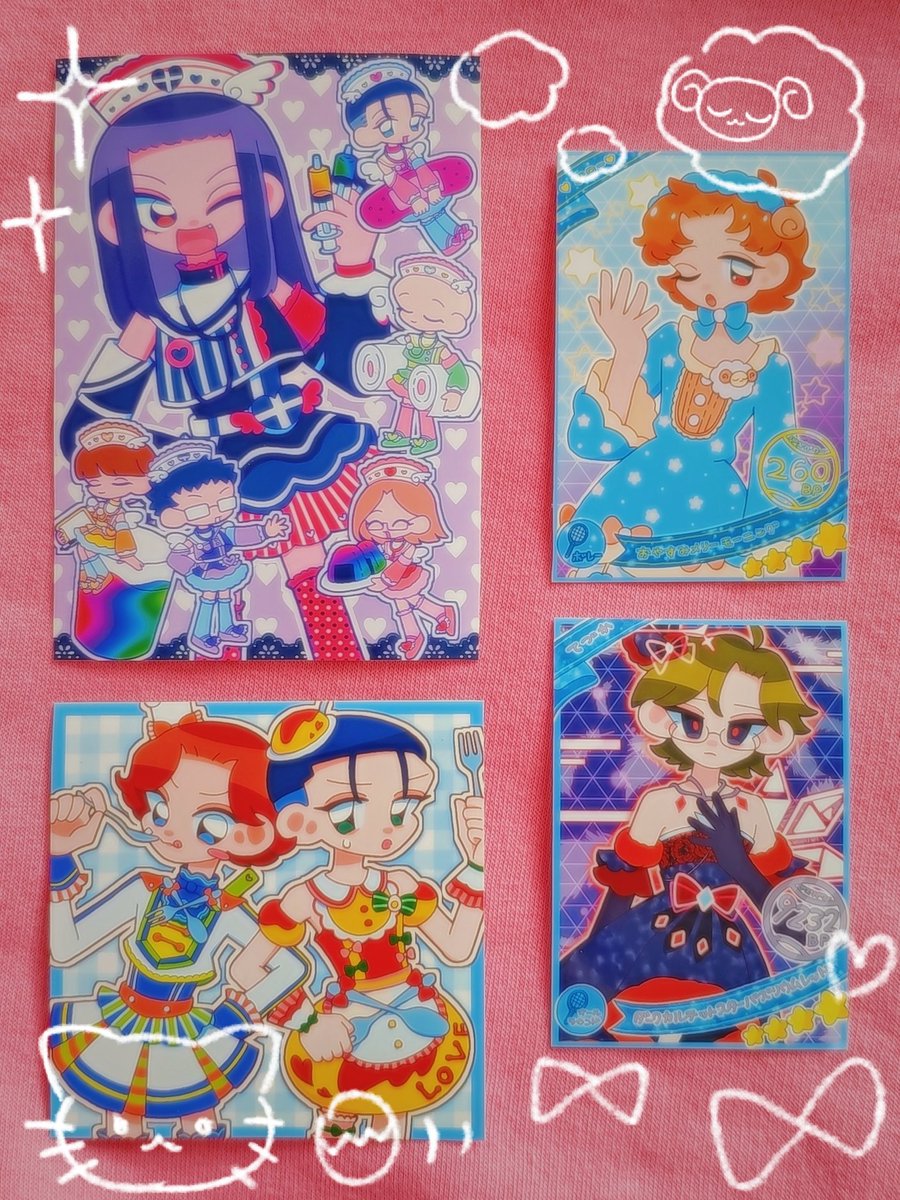 余白は各自で切り取ってね