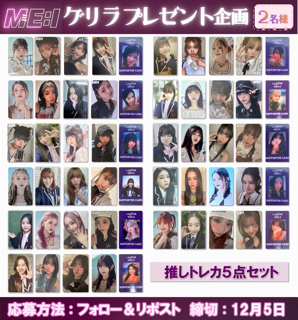 りんりん (@rinrinn0118) / Posts / X