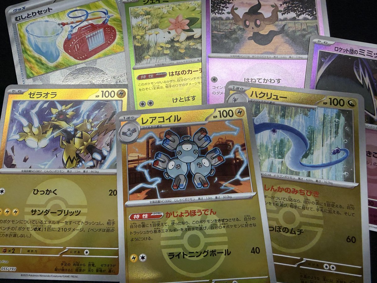 ポケカ　ストレージ各種 ポケカ ストレージ各種 ポケカ ストレージ各種 ポケカ ストレージ各種