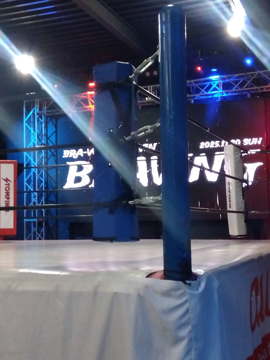 Unryu5Unryu's tweet image. 君はBRAVINGを観たか？

今年60回目の観戦！
還暦近い私には、最高のプレゼント🎁

先週のXGFに引き続き、毎週、神興行を体感！

ヤバいぜ！ヤバいぜ！！

来週も神興行に出会えそう…

来月は、練習が2回あるこで、気持ちが入るな！

押忍！

#BRAVING