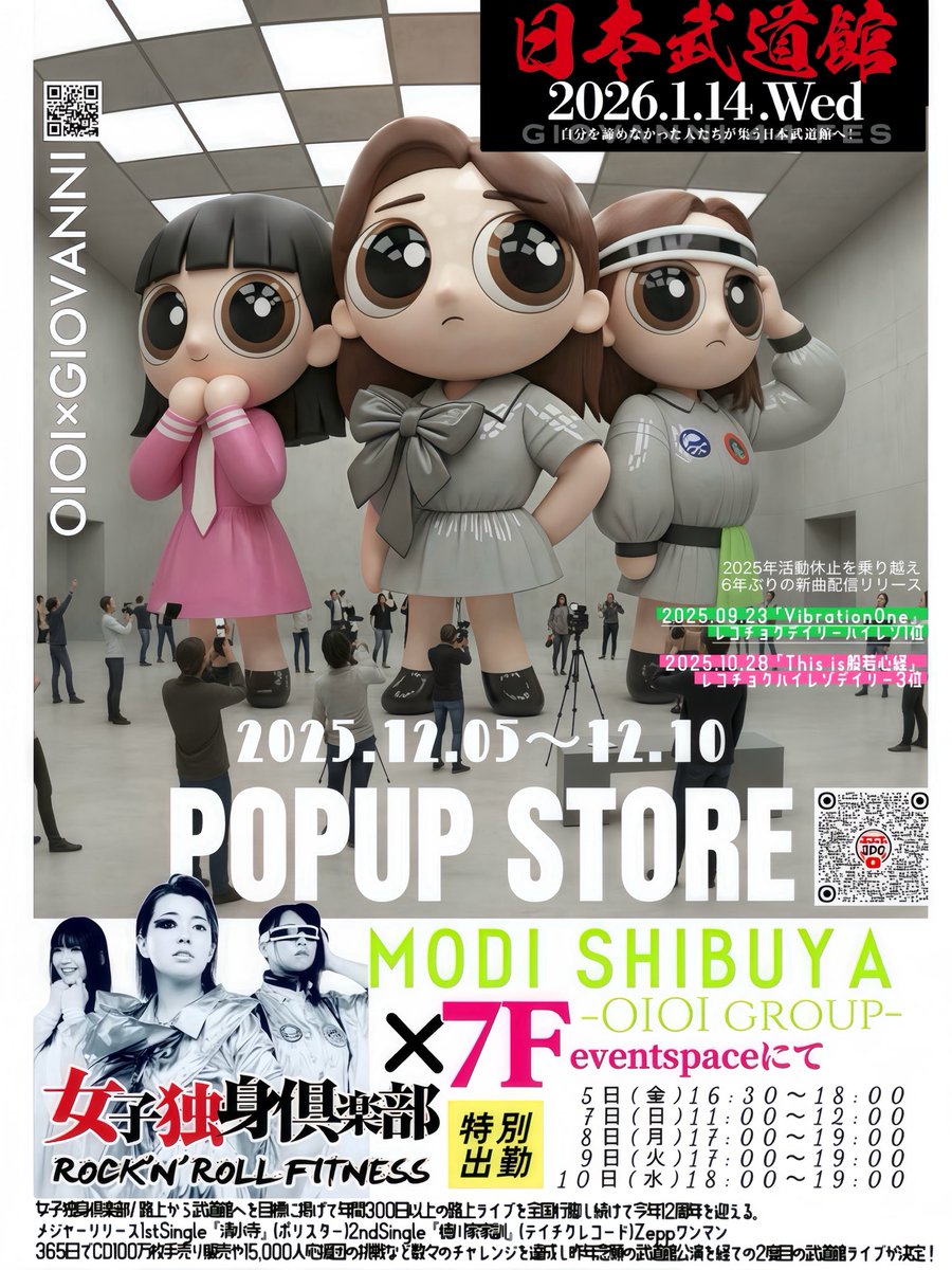 加藤樹里果@女子独身倶楽部 (@katoju) / Posts / X