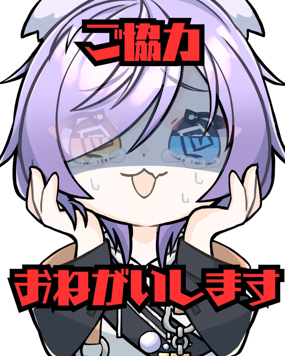 紫虎ユラ🐾VTuber (@shikou_yura) / Posts / X