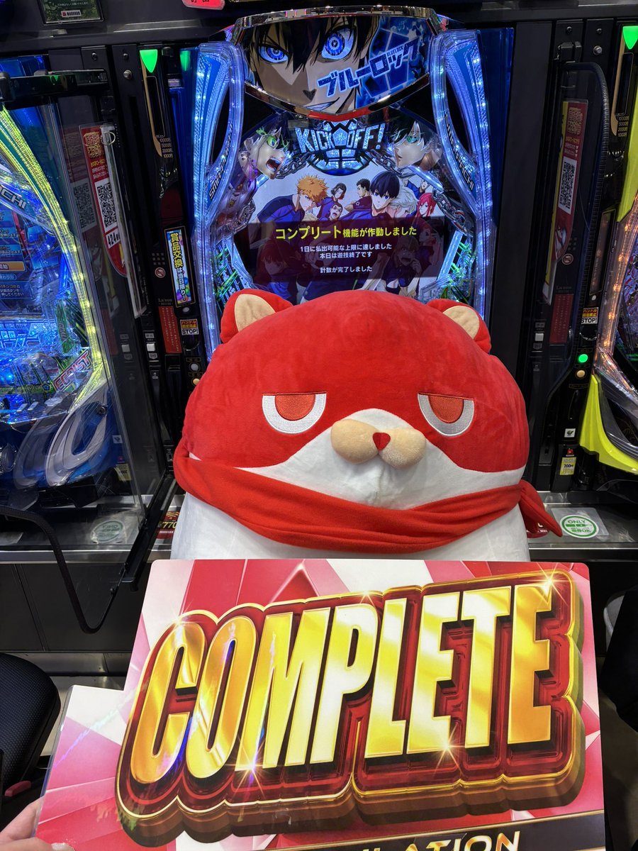 おめでとうございますにゃー㊗ さすが! にゃんマルたちにできない事を