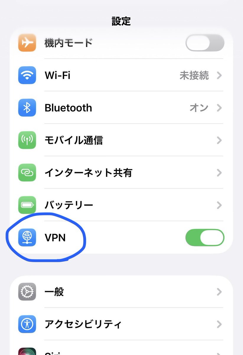 Quickle007's tweet photo. これか〜？VPNを一度オフにして再度オンにしたらクーポンが出た https://t.co/54flpdPyfN