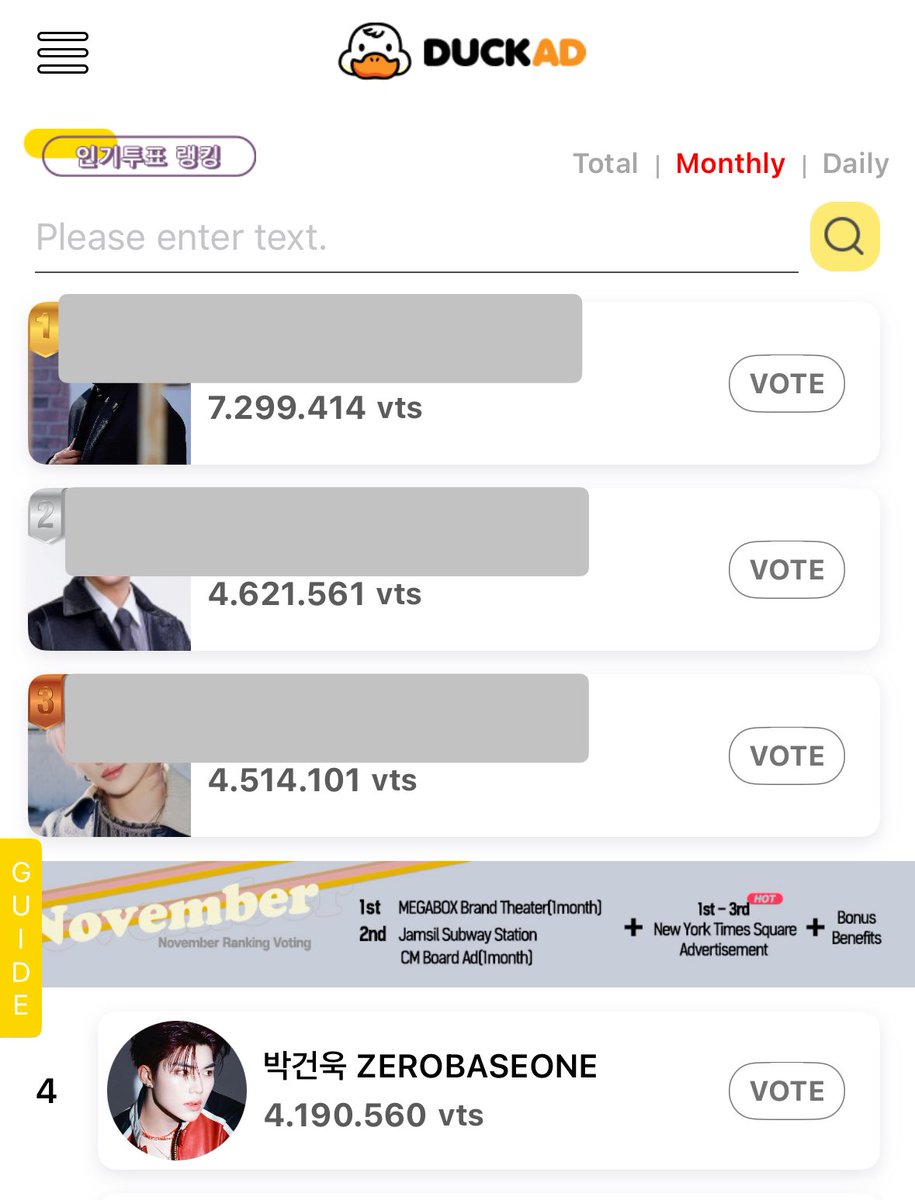 [📢] — DUCKAD NOVEMBER POLL

‼️VOTING ENDS TODAY! MASS VOTING AT 23:50PM KST!

Please save your votes until then or if you cannot participate, drop your votes as late as possible TODAY before 23:59PM KST. 

Let’s give Gunwook many prizes and we can make good use of his MAMA