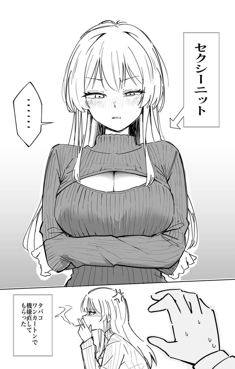 来月はたくさん更新したい。🚬
 #今月描いた絵を晒そう 