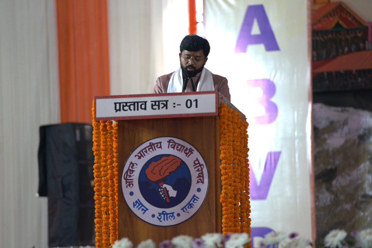 ABVPVoice's tweet photo. अभाविप के 71वें राष्ट्रीय अधिवेशन के प्रस्ताव सत्र क्र. 1 में राष्ट्रीय महामंत्री डॉ. वीरेंद्र सिंह सोलंकी, राष्ट्रीय मंत्री श्री कमलेश सिंह, श्री श्रवण बी राज व अंकित शुक्ल ने विचारार्थ प्रस्ताव प्रस्तुत किये जिनका अनुमोदन अभय सिंह, कु. तृप्ति सैनी, मानस प्रतिम कलिता, सिंधुजा जयचंद्र, हर्षित नमोना, कु. मित्रवृंदा, कु. विक्की यादर, देवेंद्र द्वारा प्रस्ताव का अनुमोदन किया गया।

#71stABVPConf