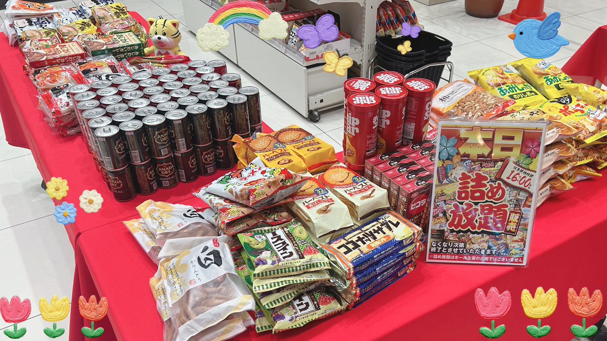 みなさーん❣️❣️ もーまもなく 1️⃣6️⃣時より 景品カウンター前