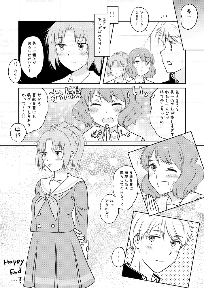 #今月描いた絵を晒そう
比較的安全なものを。
3枚目はOCでそれ以外はユーフォ。結局ユーフォを多く描いてますねw
漫画はSkebでリクエスト頂いたNSFW漫画の最後のページです。 